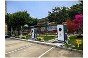 通士達新能源汽車(chē)充電站啟用運營(yíng)