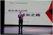 用精耕細作譜寫(xiě)奮斗之歌