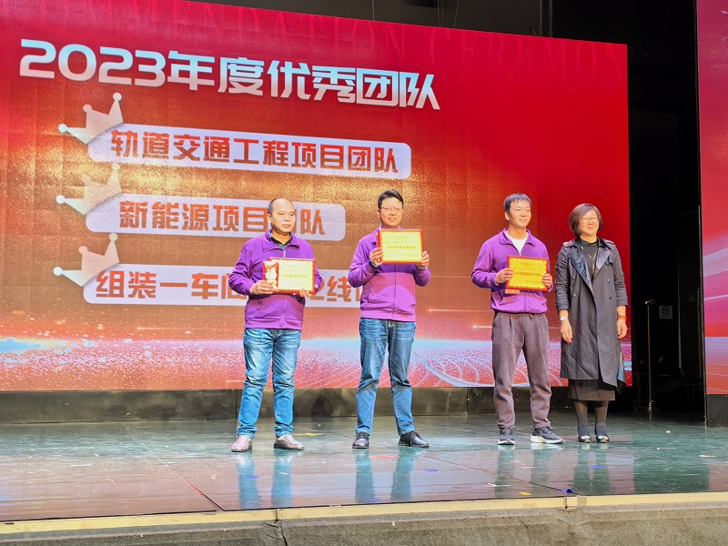 C:\Users\lincc\Desktop\簡訊\04  奮楫篤行“開新篇”，勠力同心“謀新篇”(1)\優(yōu)秀團隊.jpg