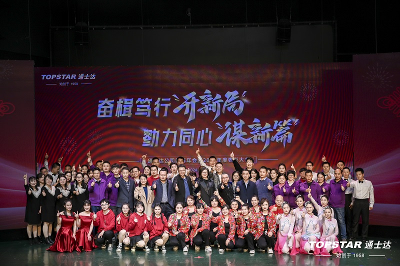 C:\Users\lincc\Desktop\簡訊\04  奮楫篤行“開新篇”，勠力同心“謀新篇”(1)\《      我相信    》.jpg